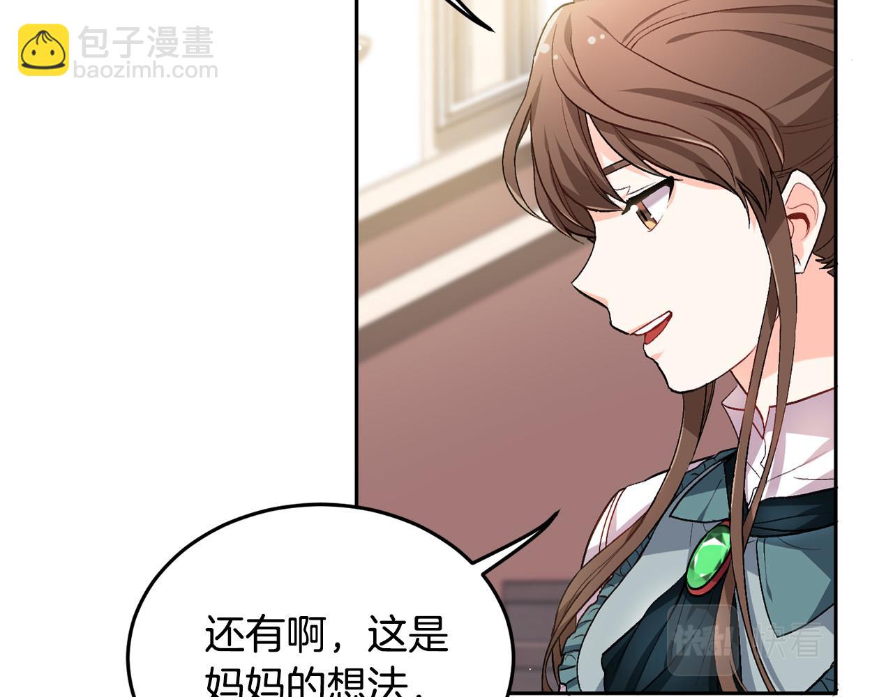 第74话 他喜欢她22