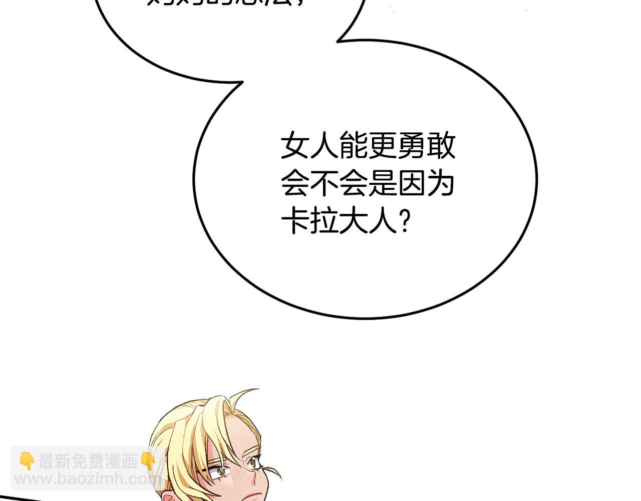 第74话 他喜欢她23