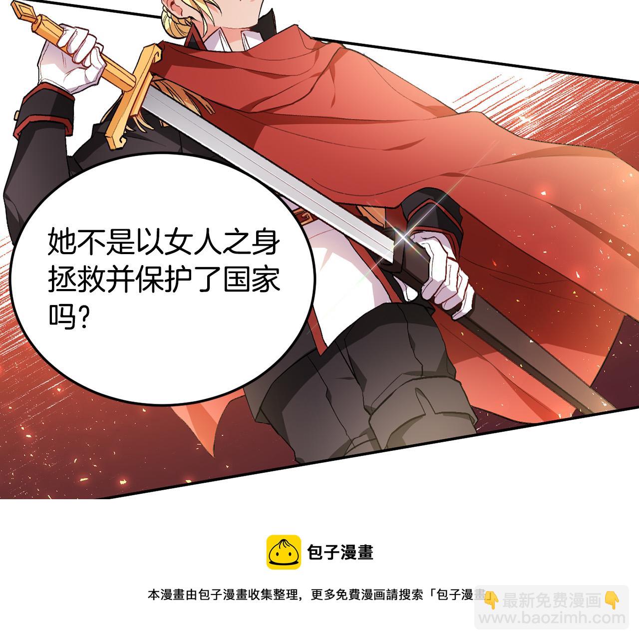 第74话 他喜欢她24