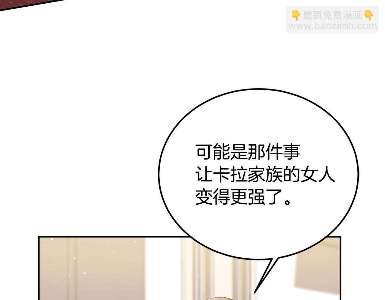 第74话 他喜欢她25