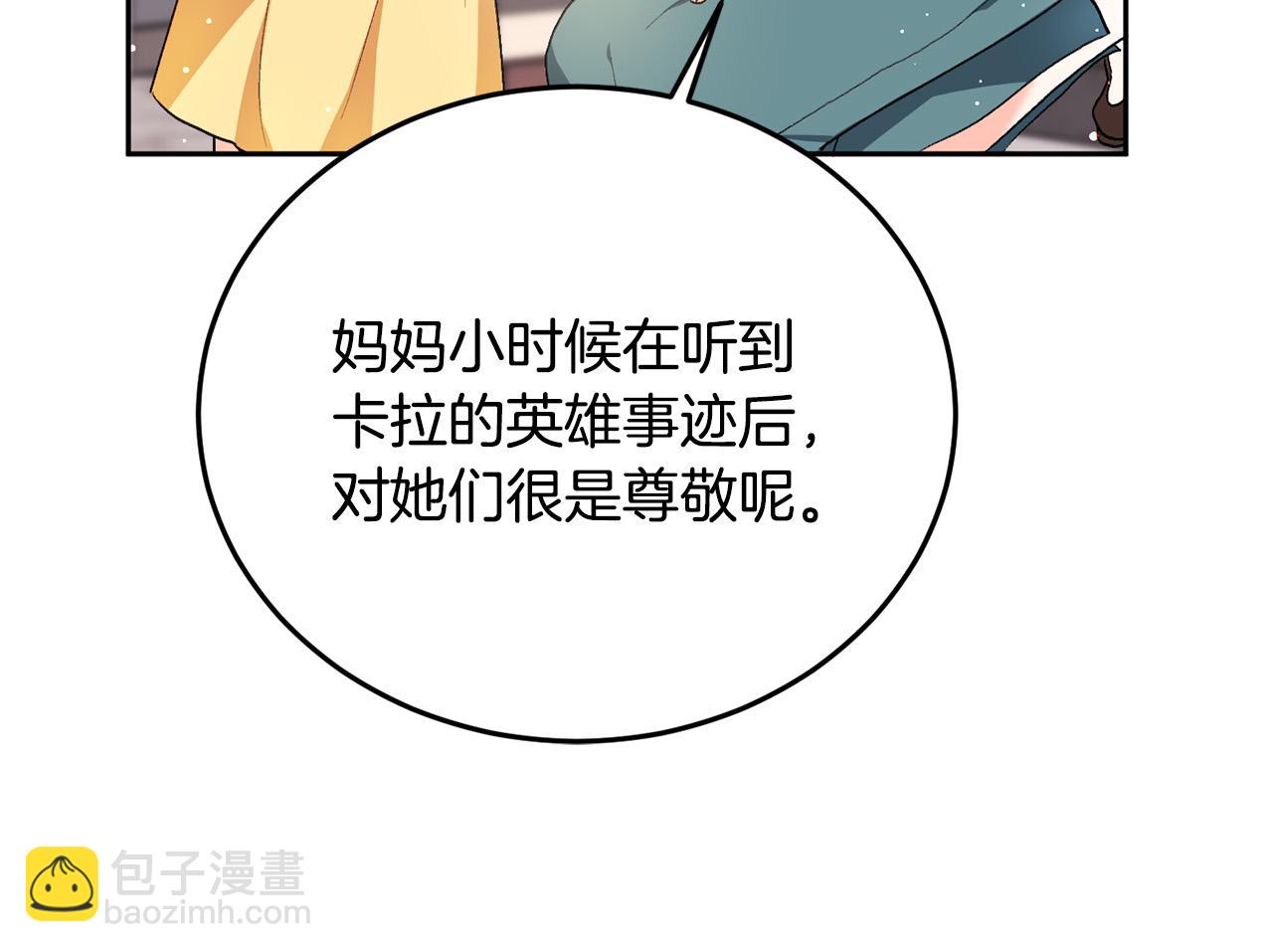 第74话 他喜欢她27
