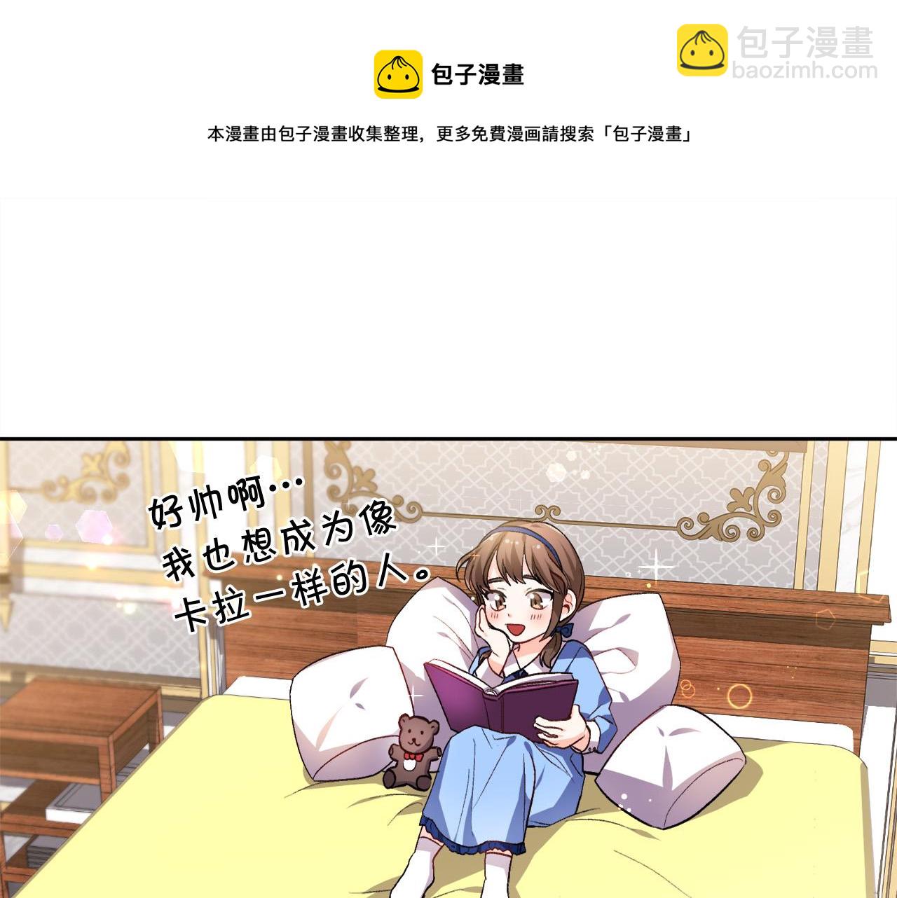 第74话 他喜欢她28