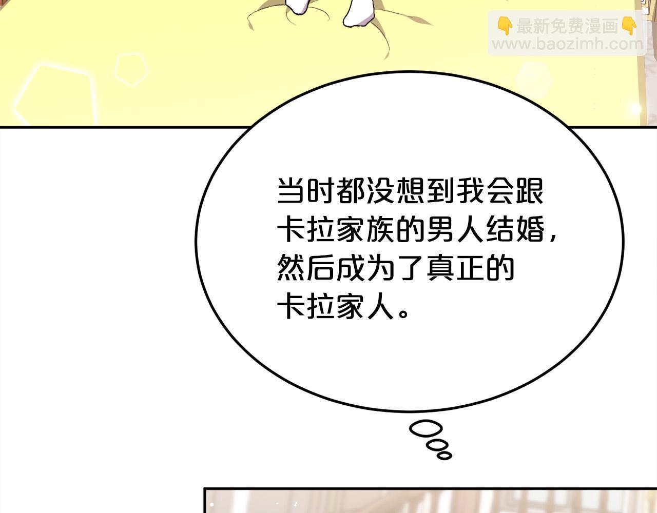 第74话 他喜欢她29