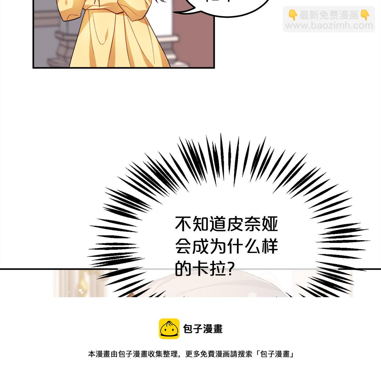 第74话 他喜欢她32