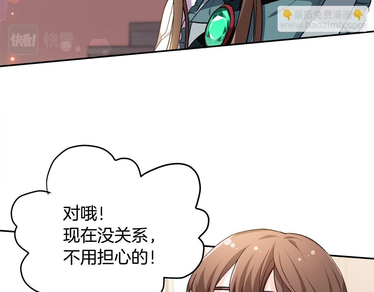 第74话 他喜欢她34