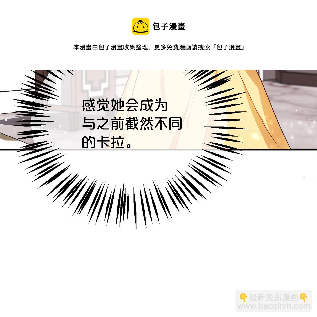 第74话 他喜欢她36