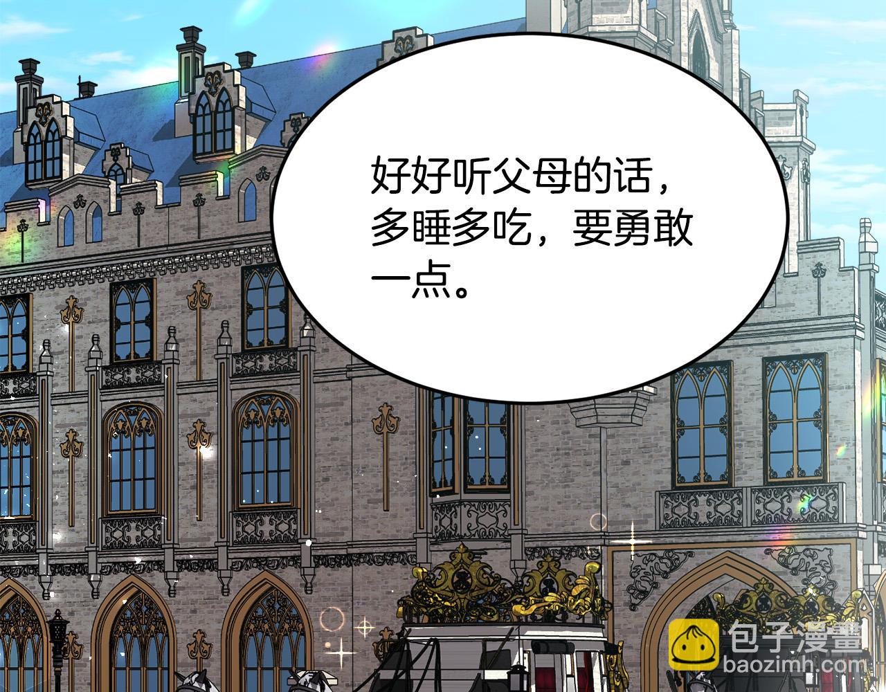第74话 他喜欢她39