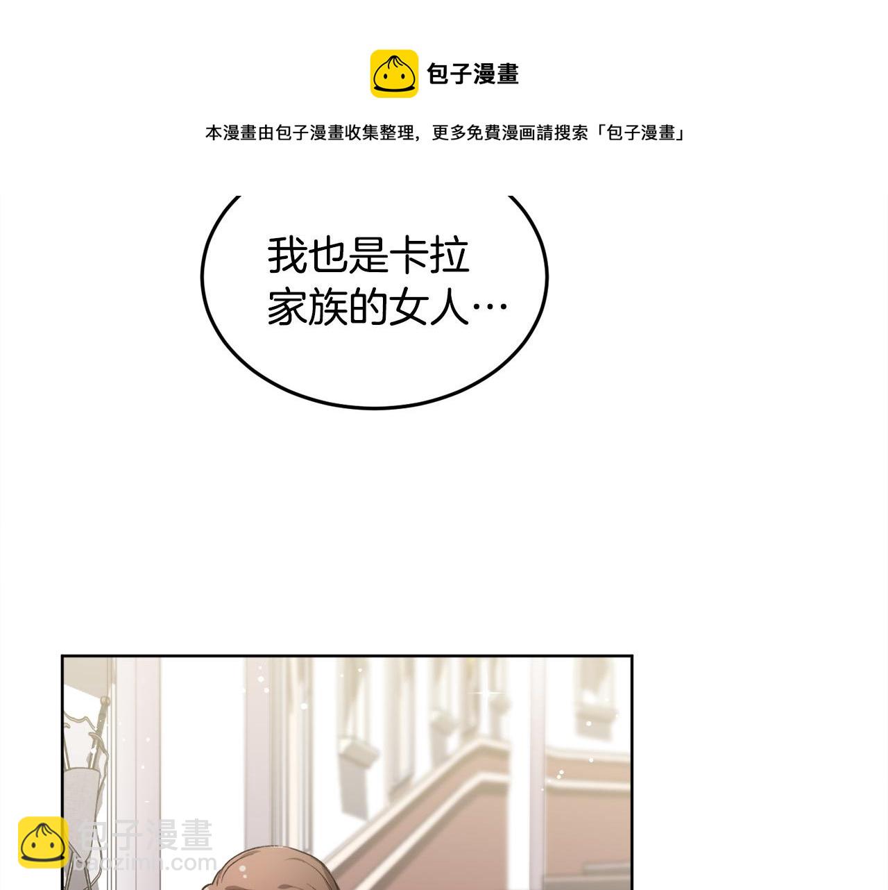 第74话 他喜欢她4