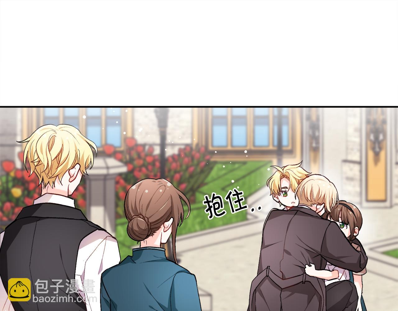 第74话 他喜欢她41