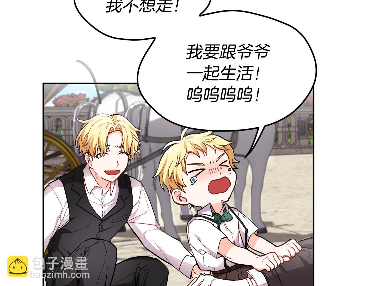第74话 他喜欢她43