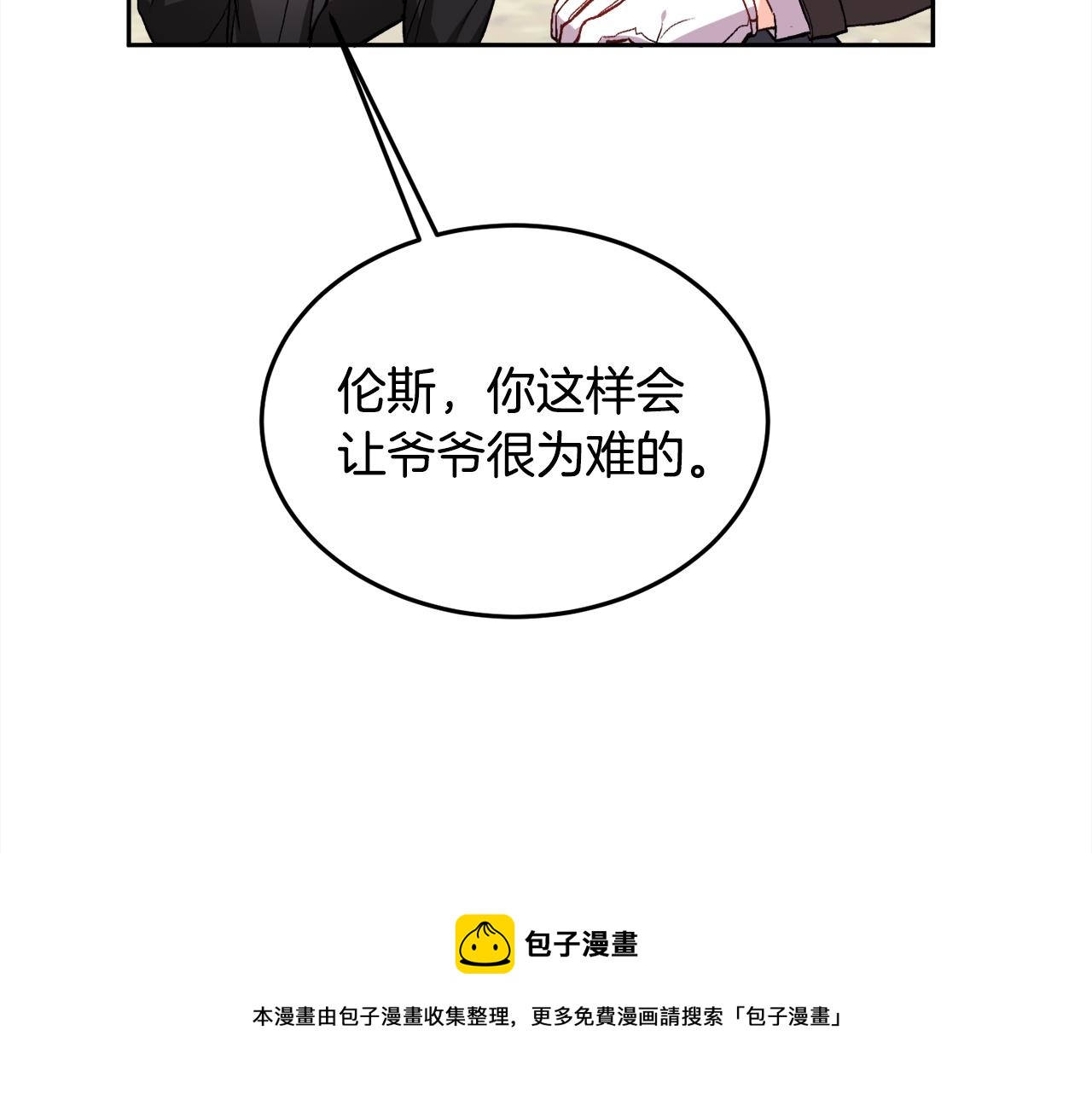 第74话 他喜欢她44