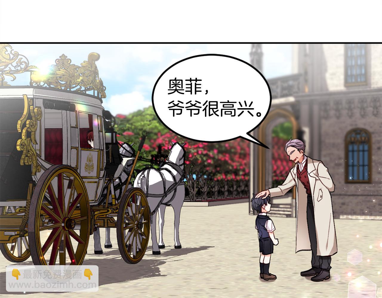 第74话 他喜欢她49
