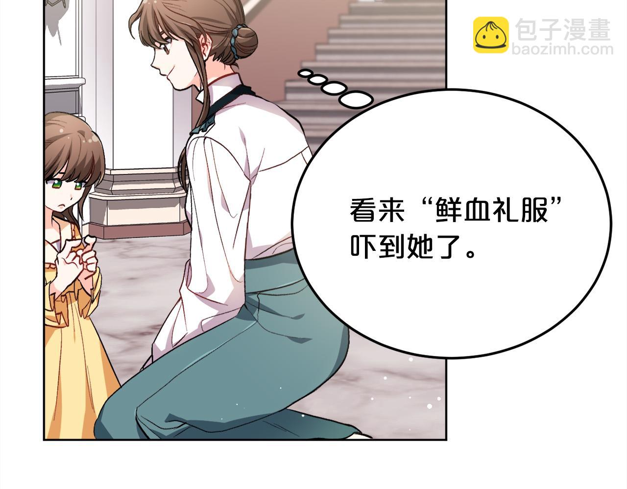 第74话 他喜欢她5