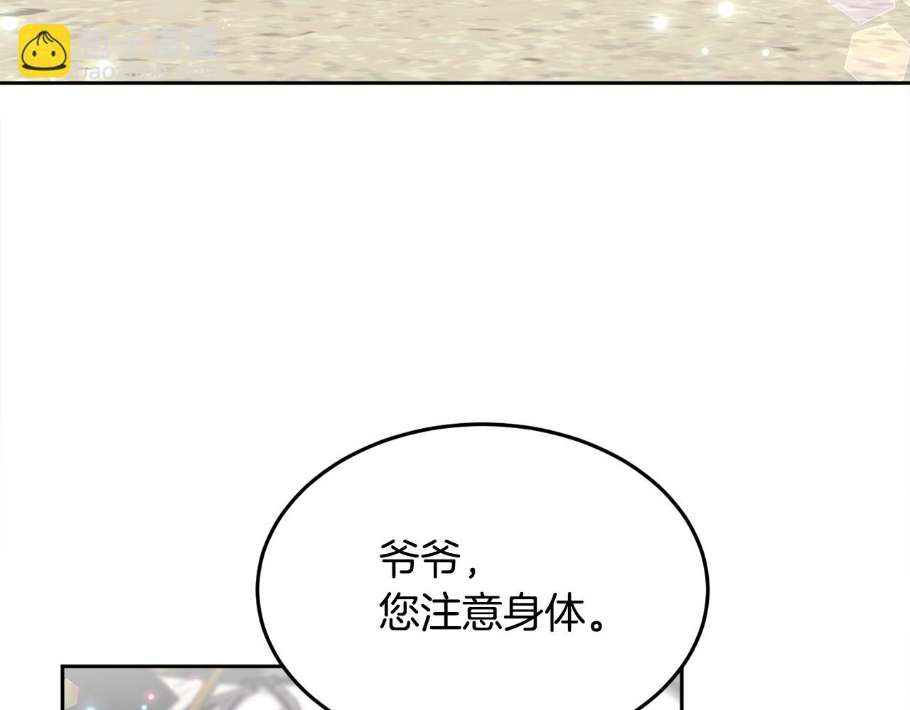 第74话 他喜欢她54