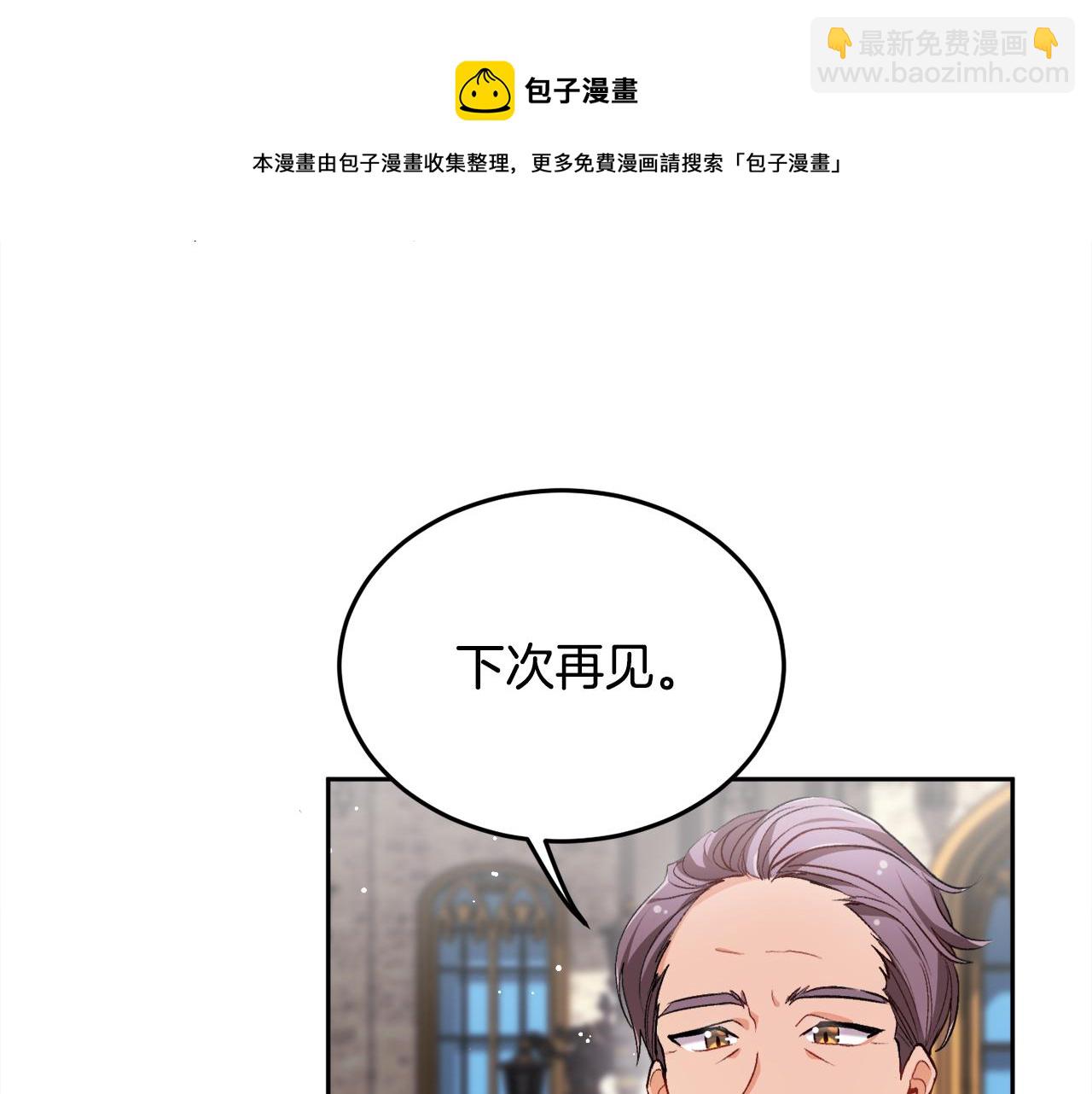 第74话 他喜欢她56