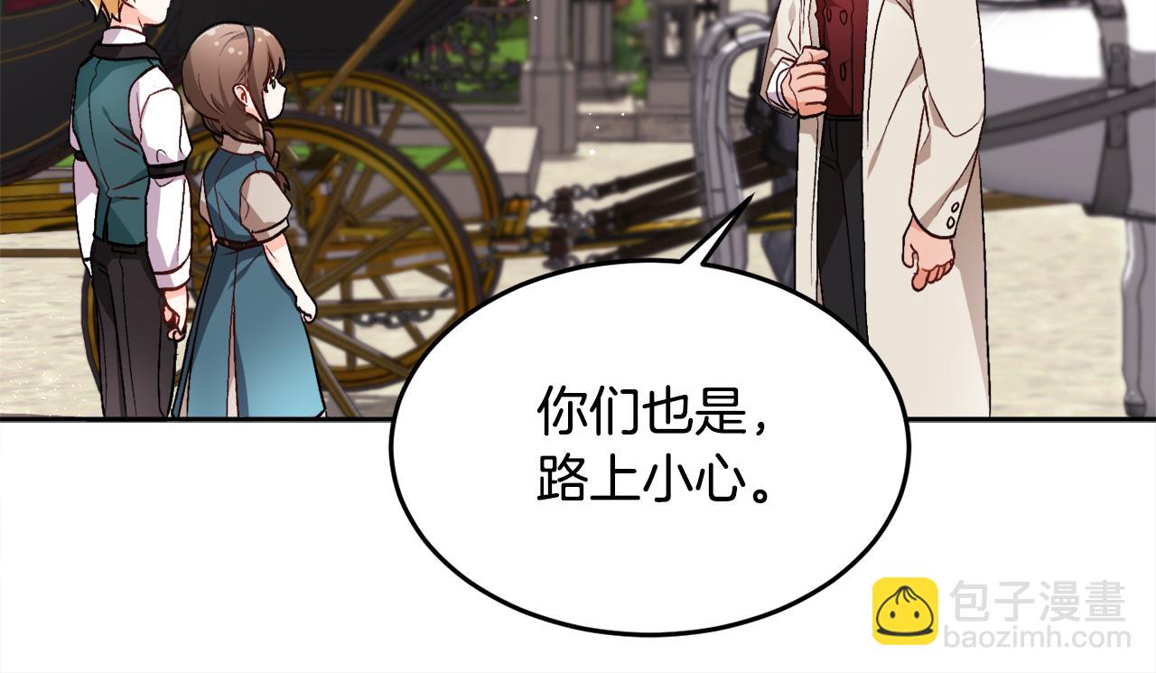 第74话 他喜欢她59