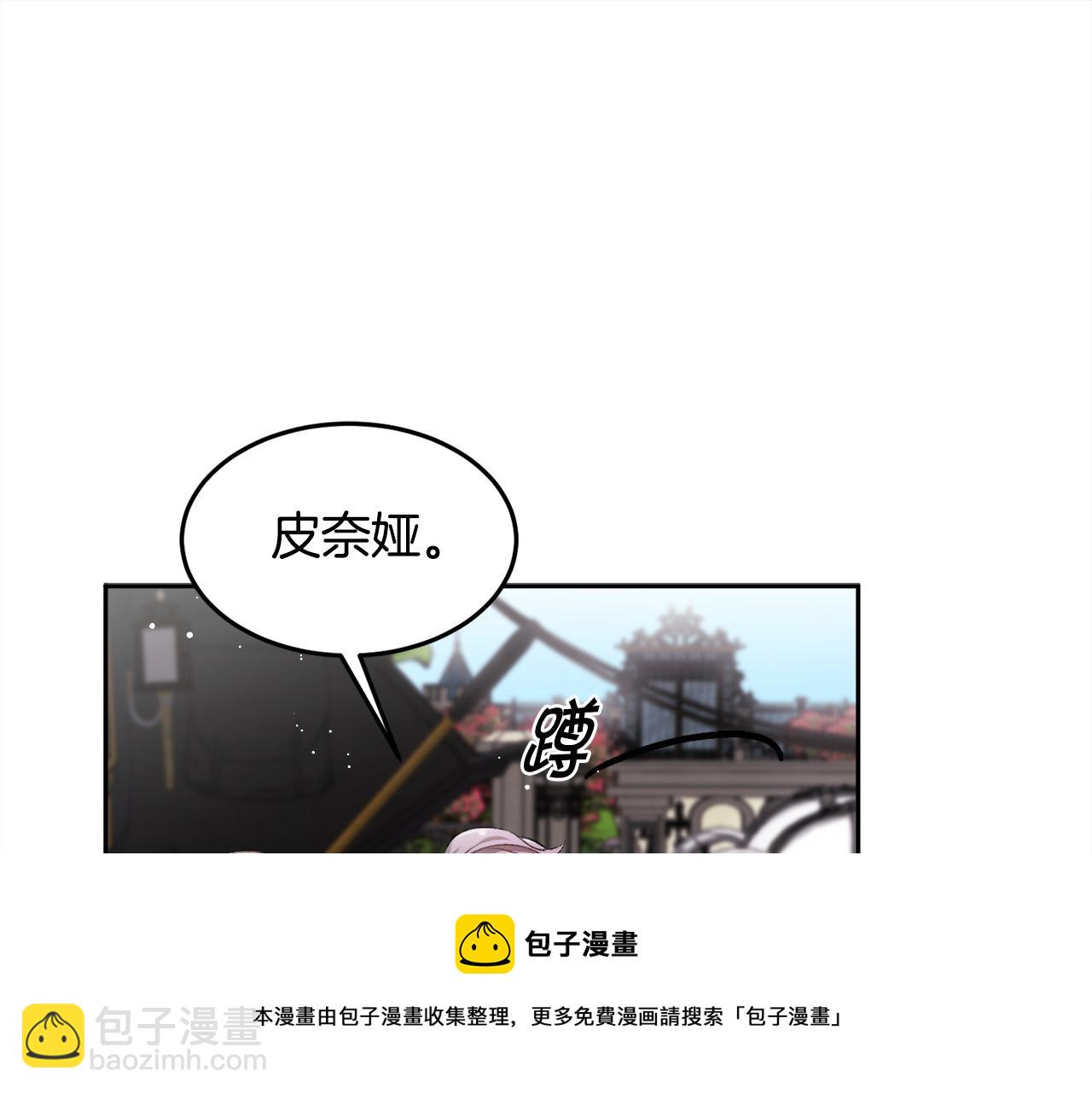 第74话 他喜欢她60