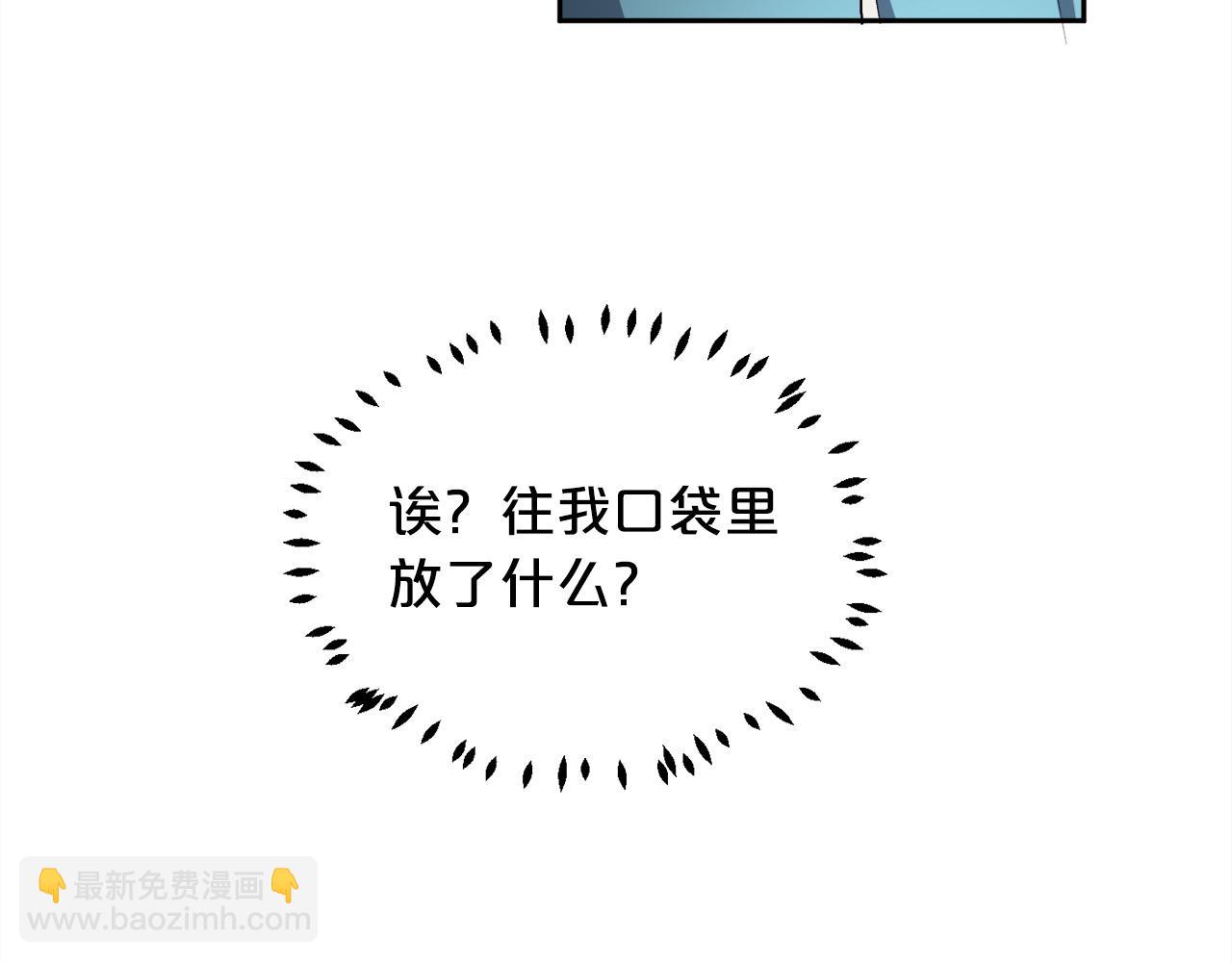 第74话 他喜欢她63