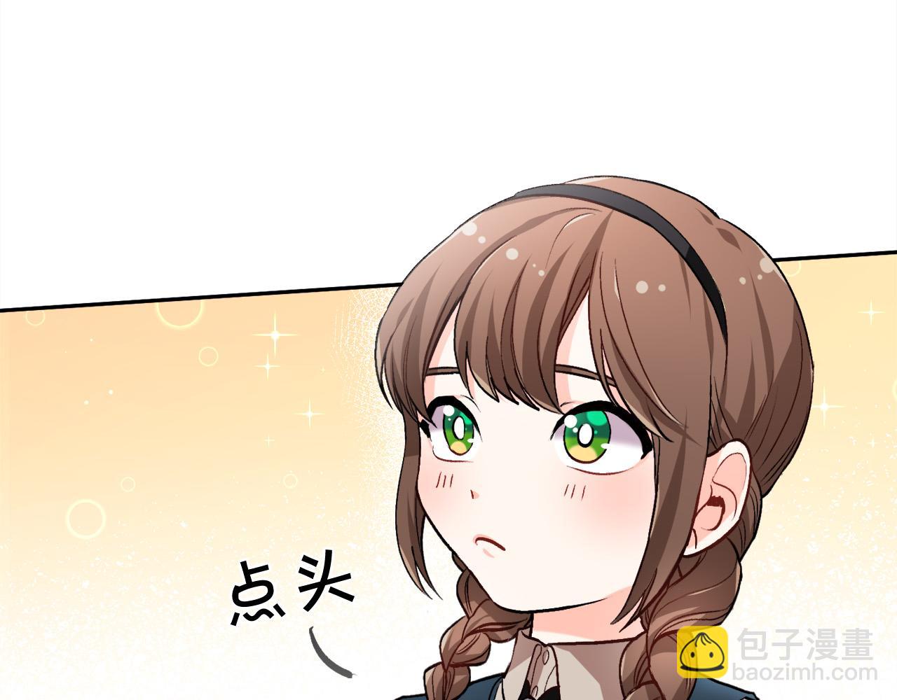 第74话 他喜欢她66