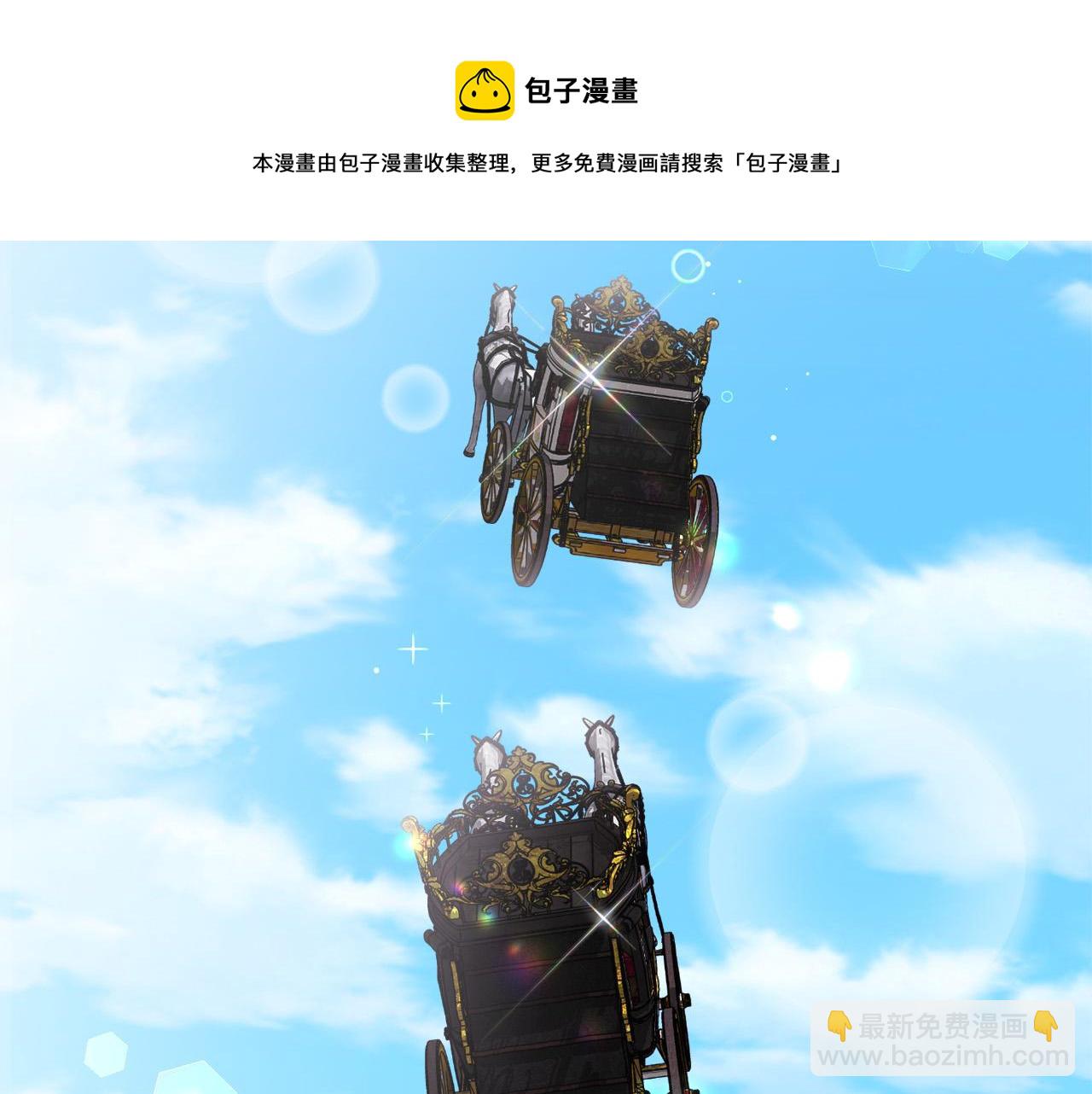 第74话 他喜欢她68