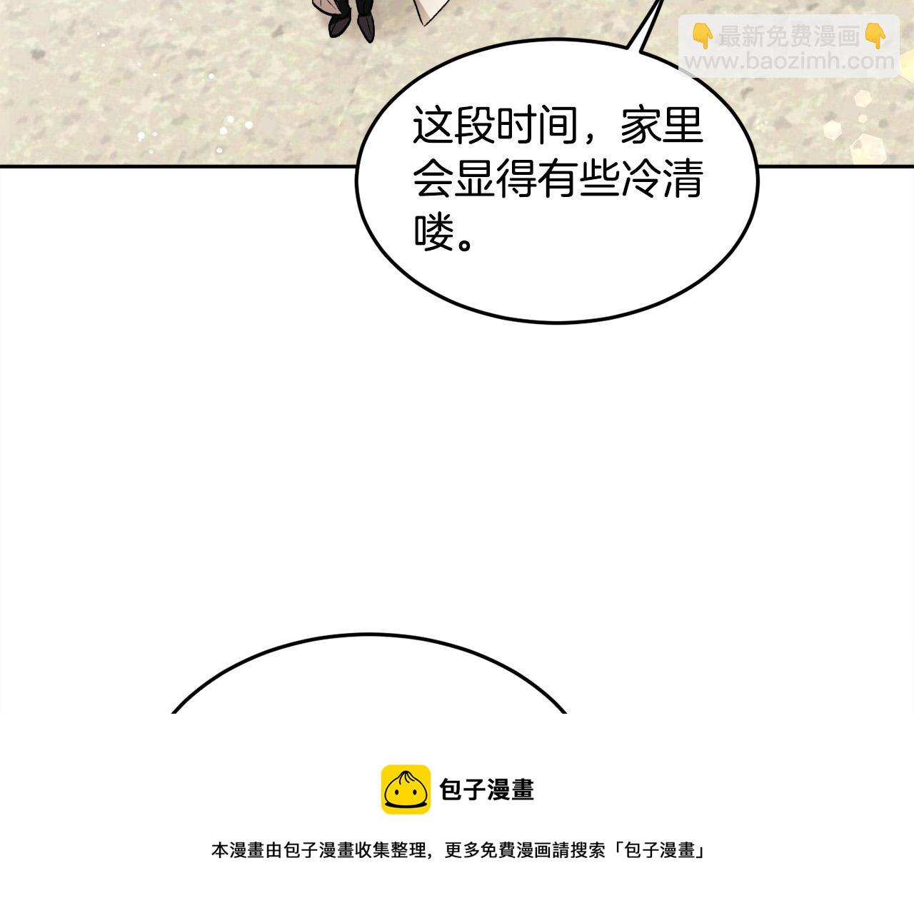 第74话 他喜欢她72