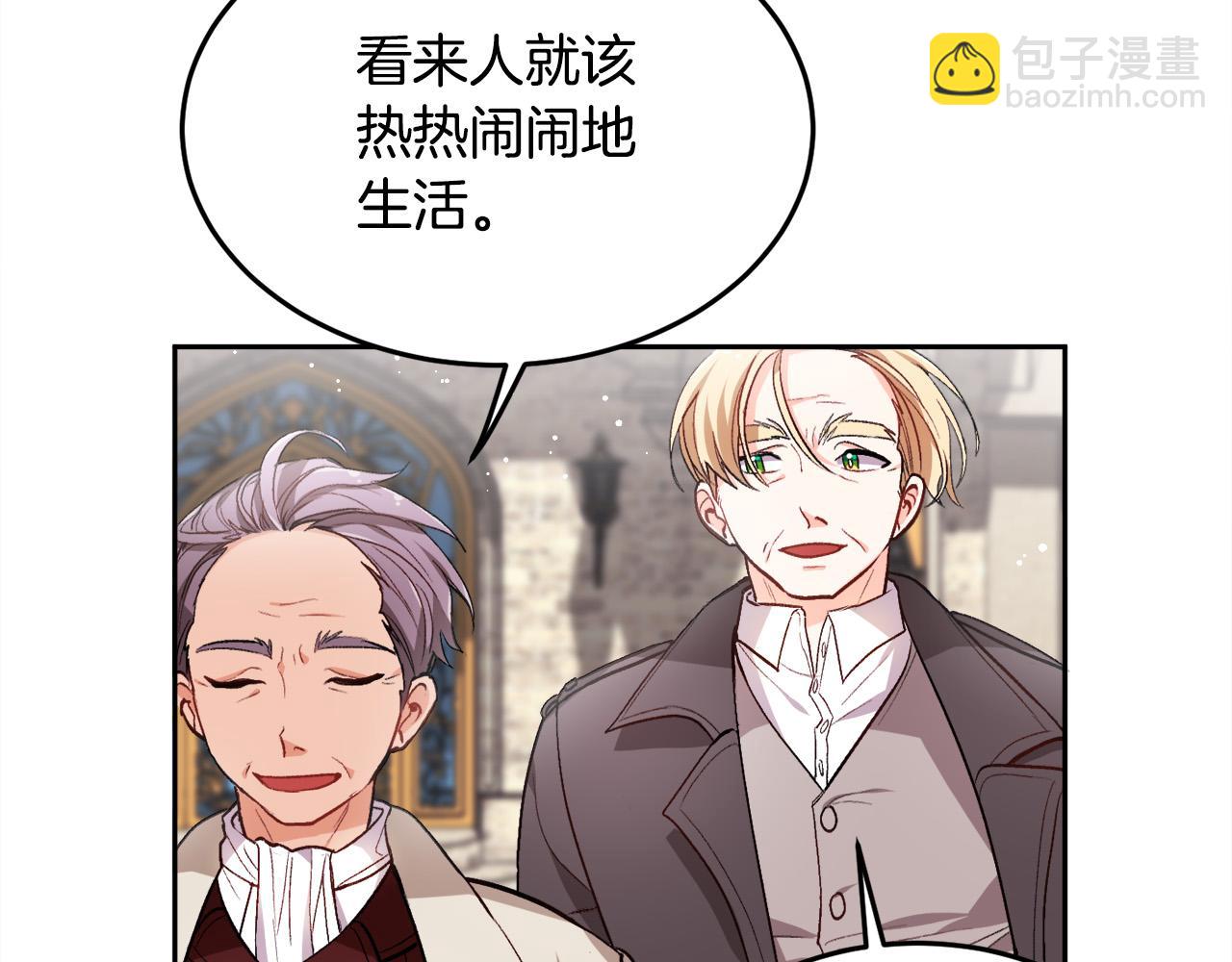 第74话 他喜欢她73