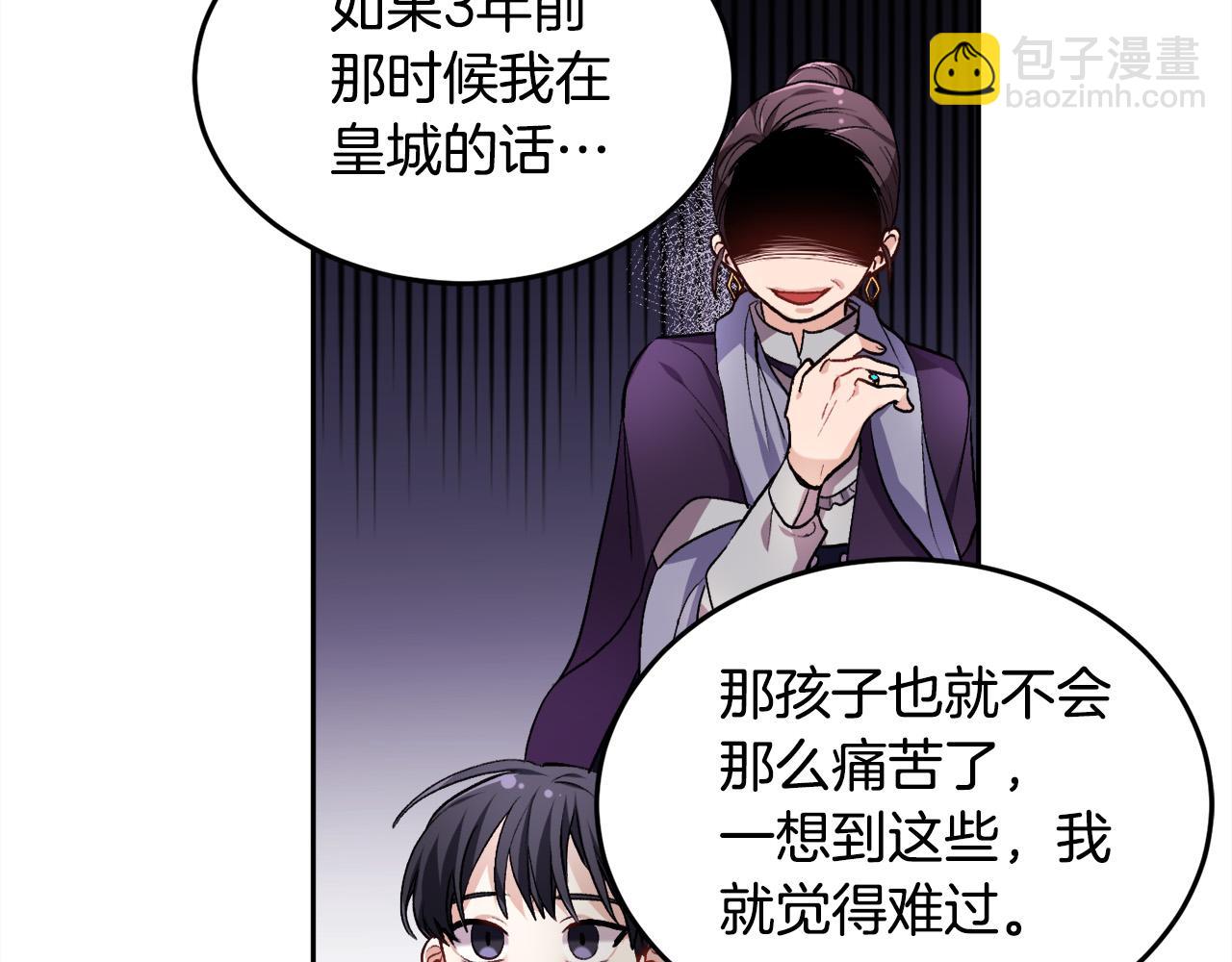第74话 他喜欢她77