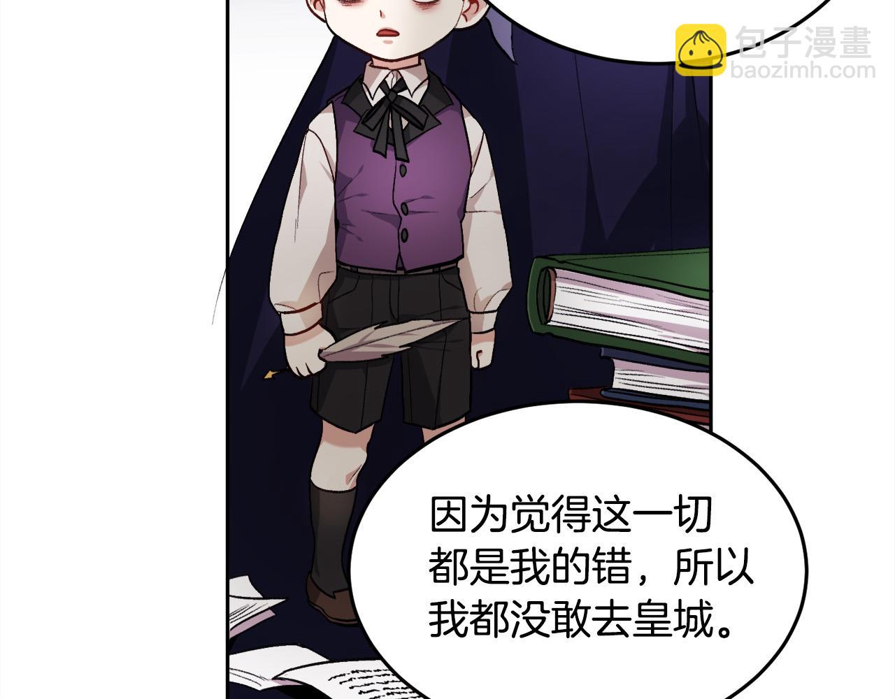 第74话 他喜欢她78