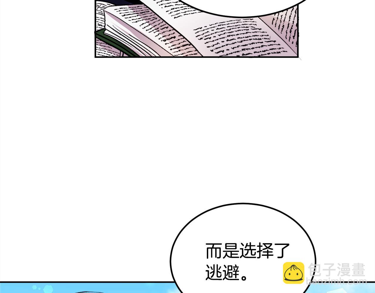 第74话 他喜欢她79