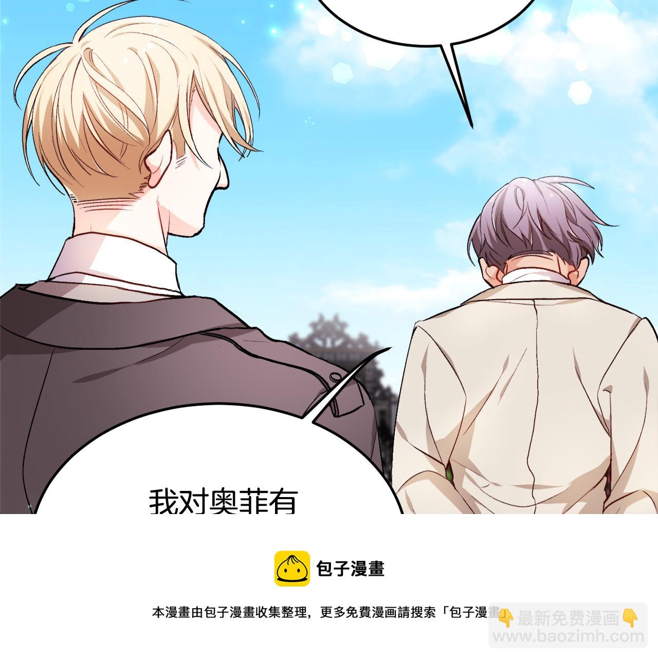 第74话 他喜欢她80