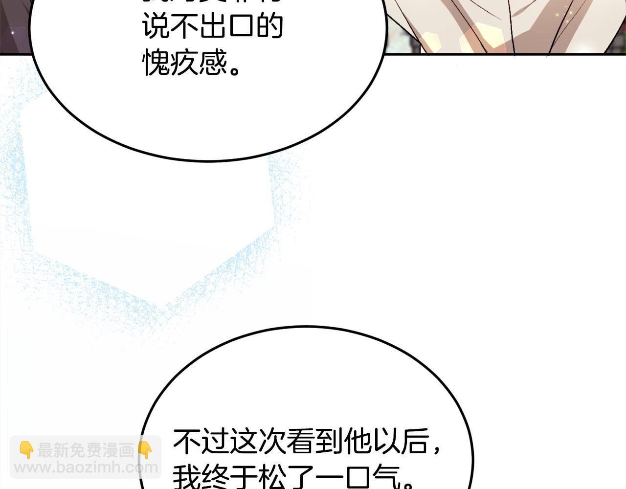 第74话 他喜欢她81