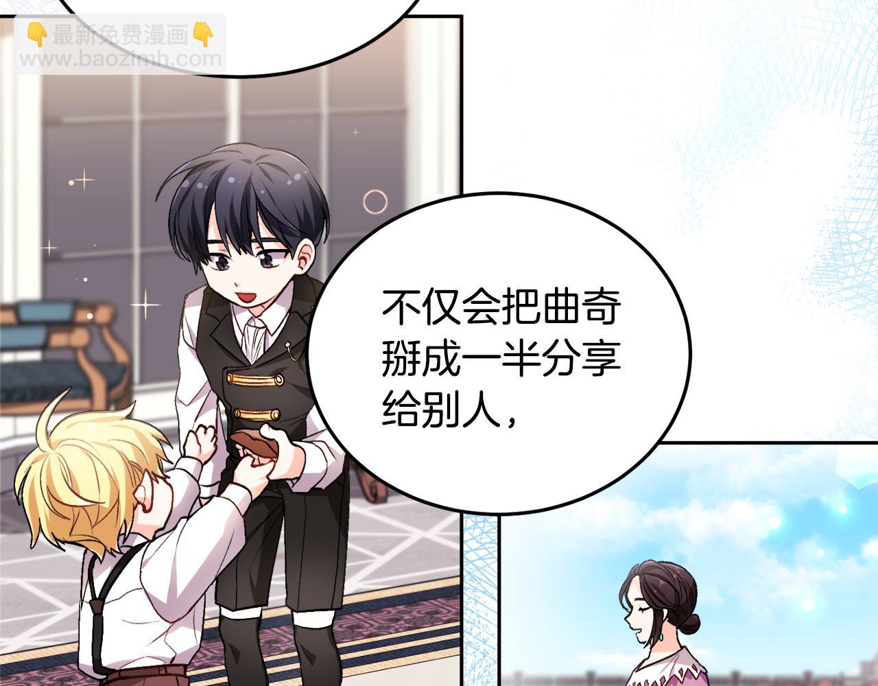 第74话 他喜欢她83