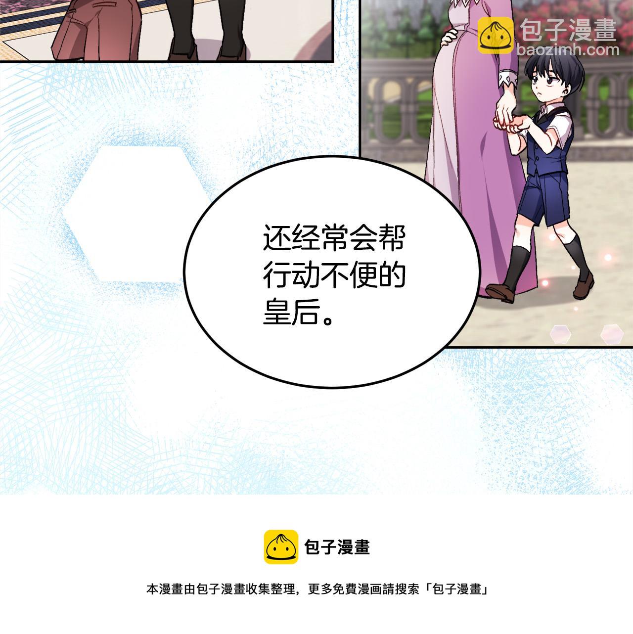 第74话 他喜欢她84