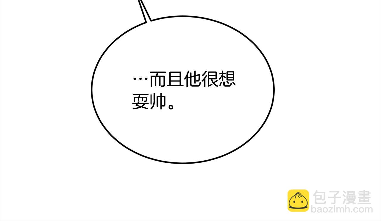 第74话 他喜欢她89