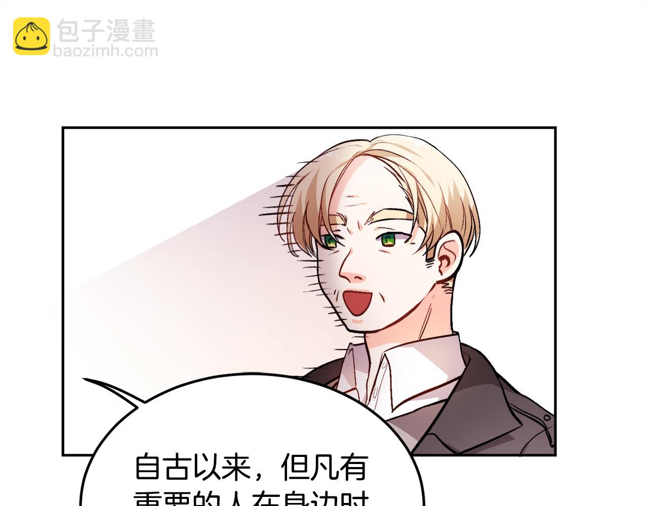 第74话 他喜欢她90