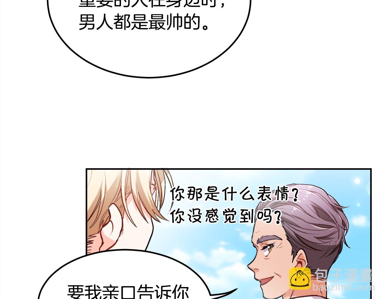 第74话 他喜欢她91