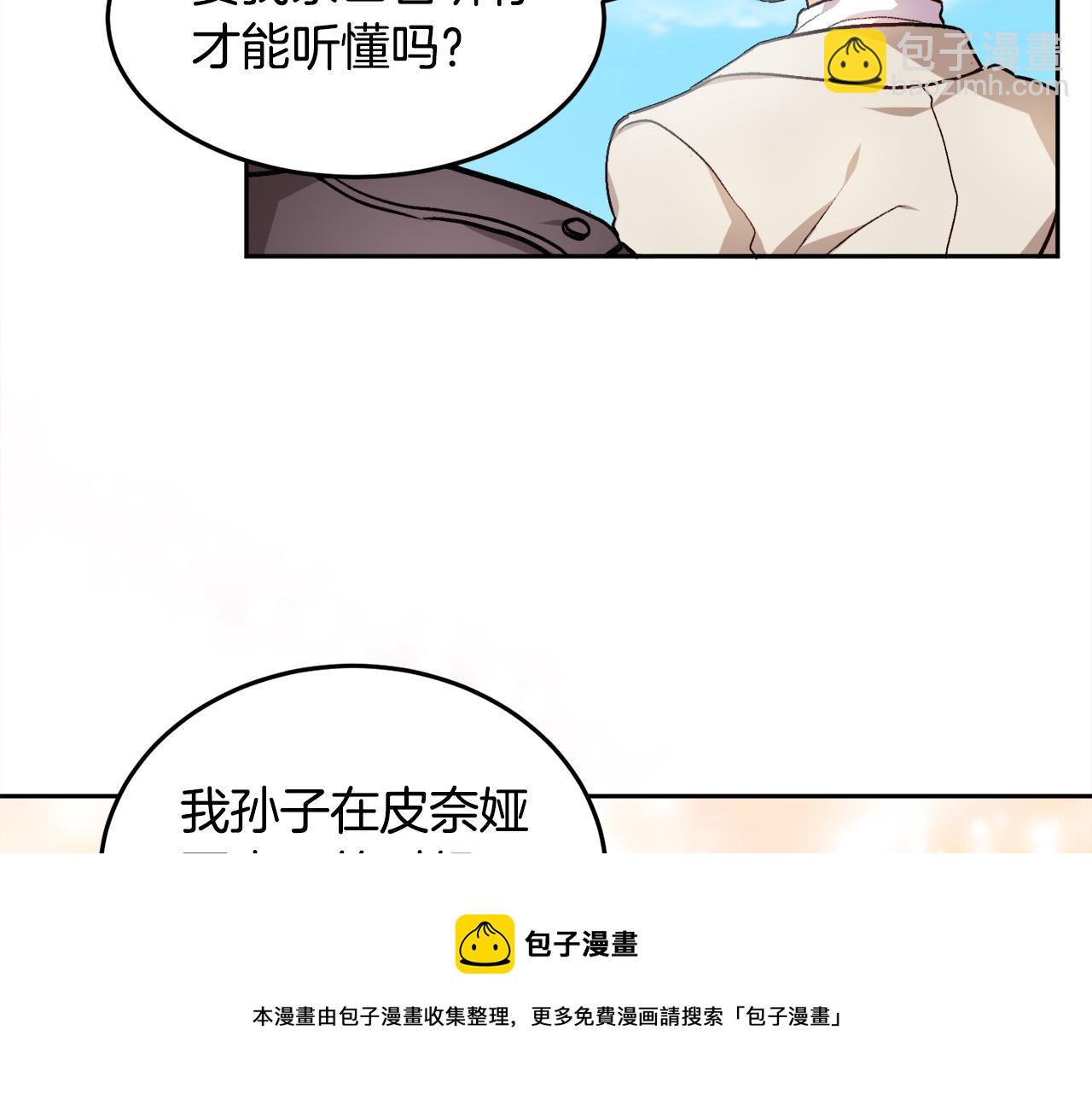 第74话 他喜欢她92