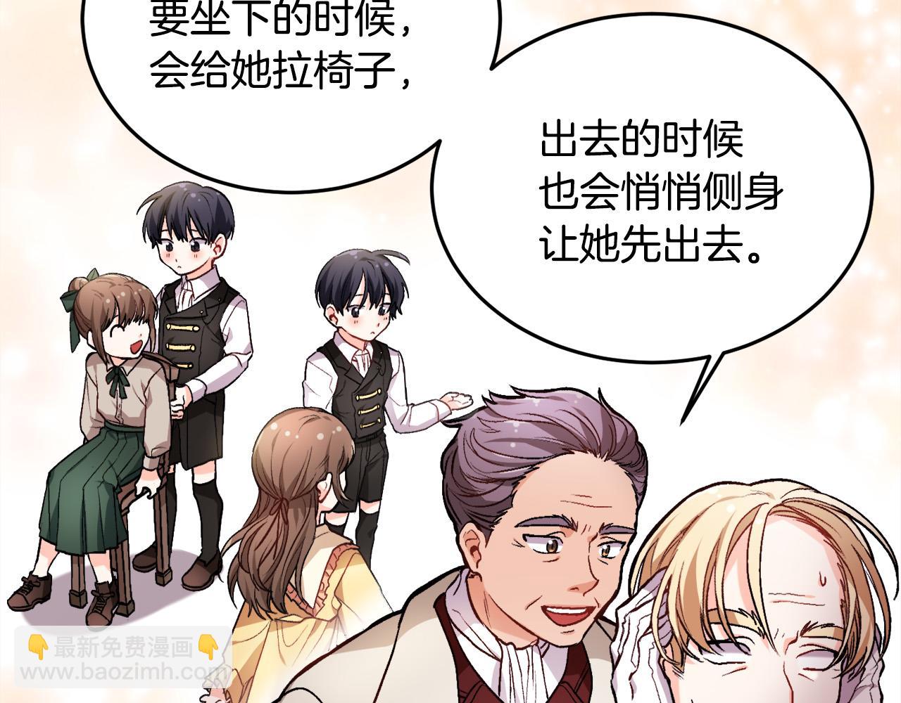 第74话 他喜欢她93