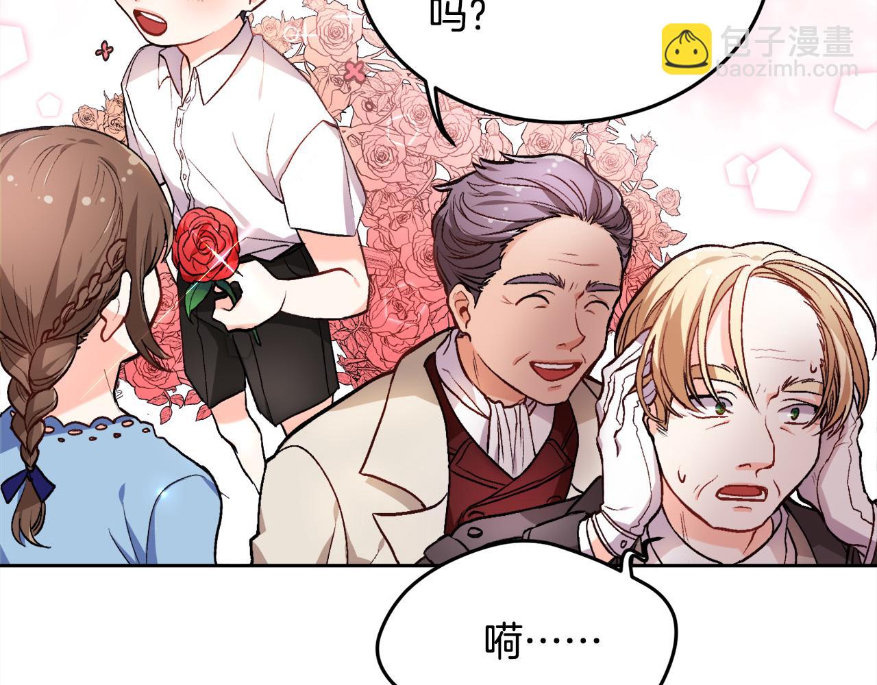 第74话 他喜欢她95