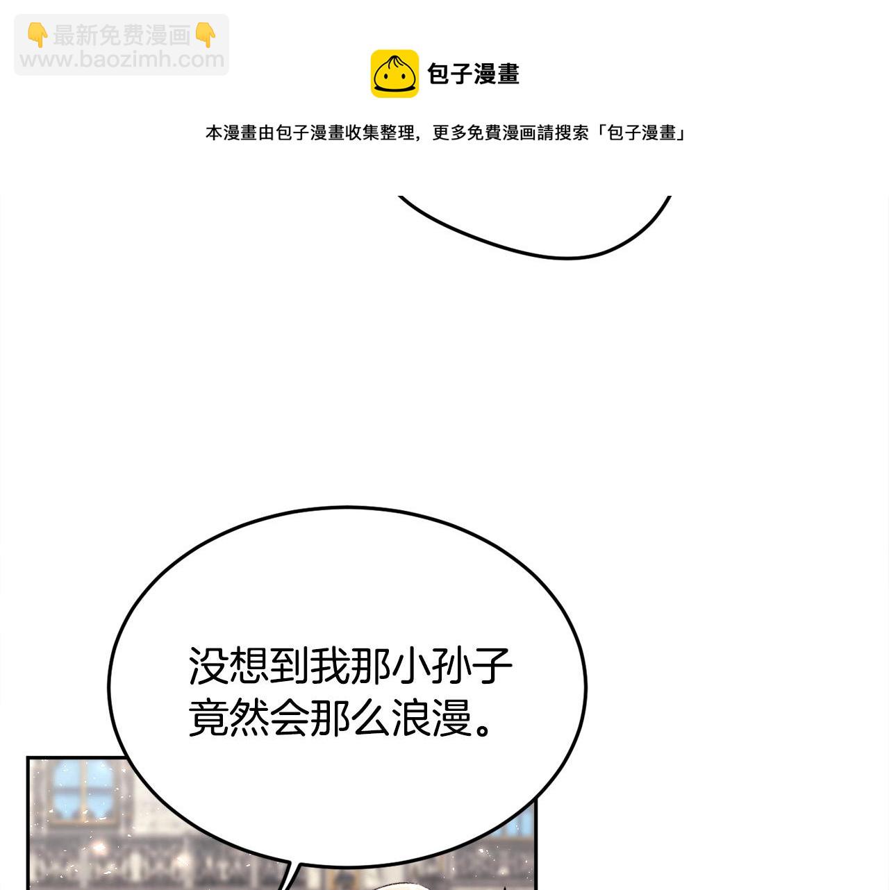 第74话 他喜欢她96