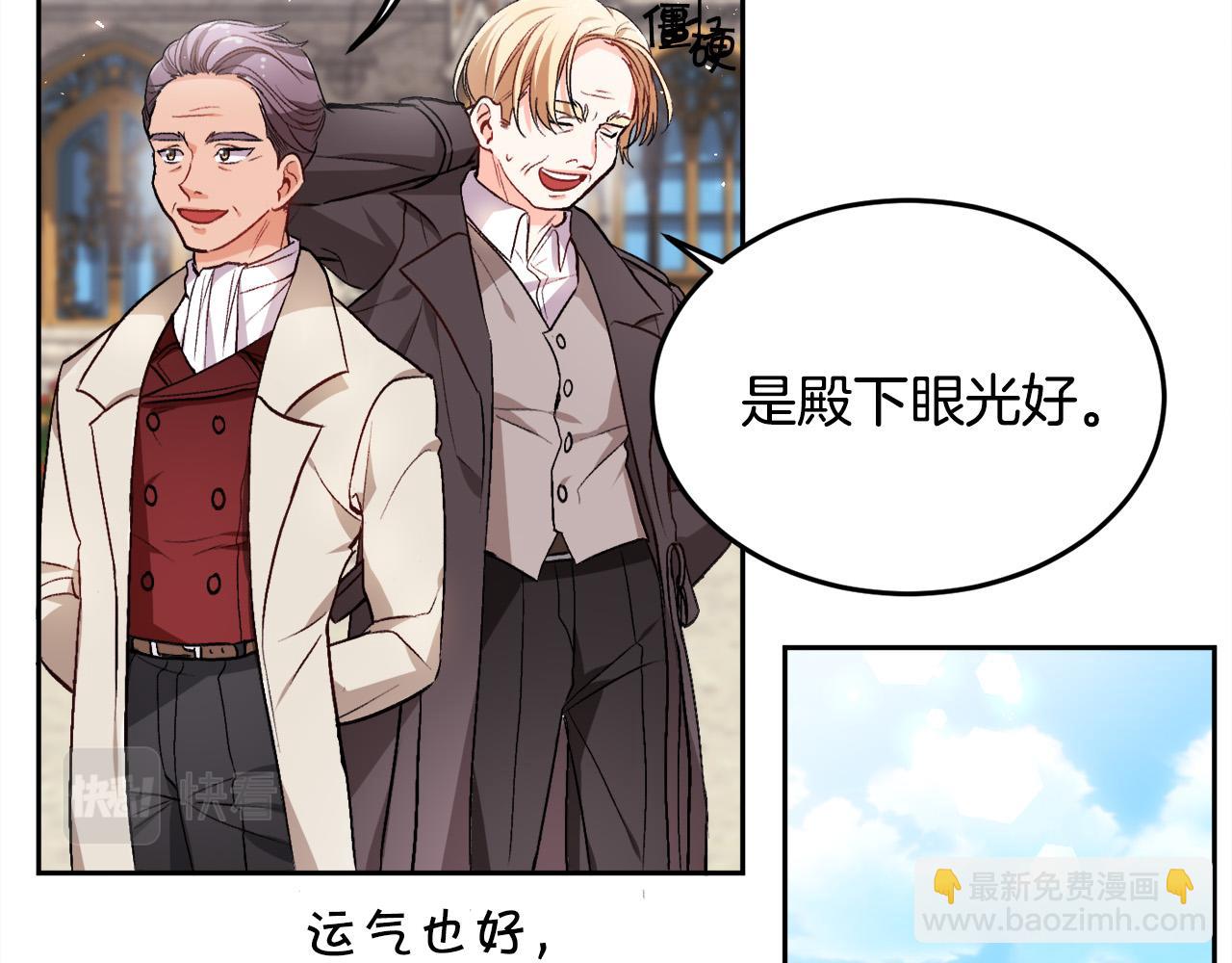 第74话 他喜欢她97