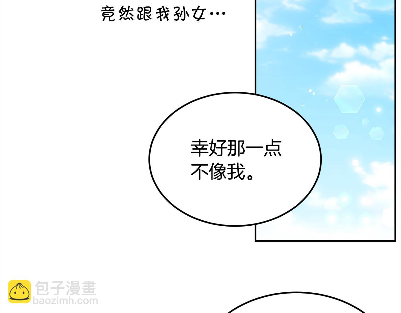 第74话 他喜欢她98