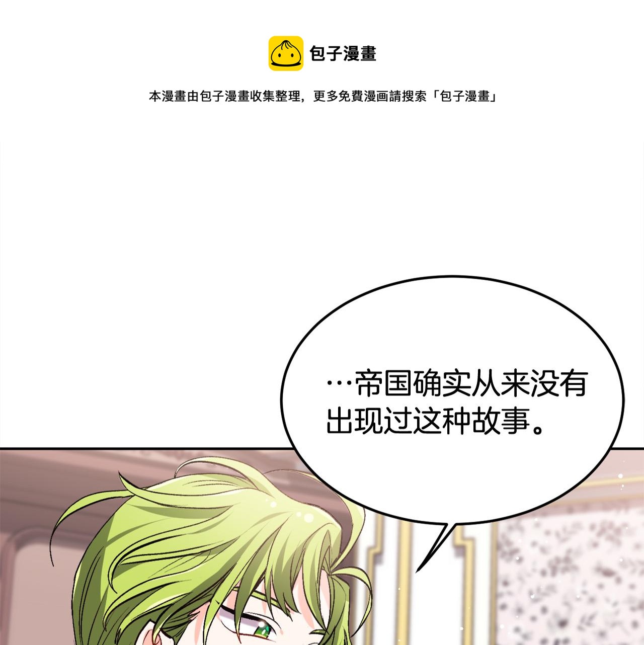 第75话 出书0