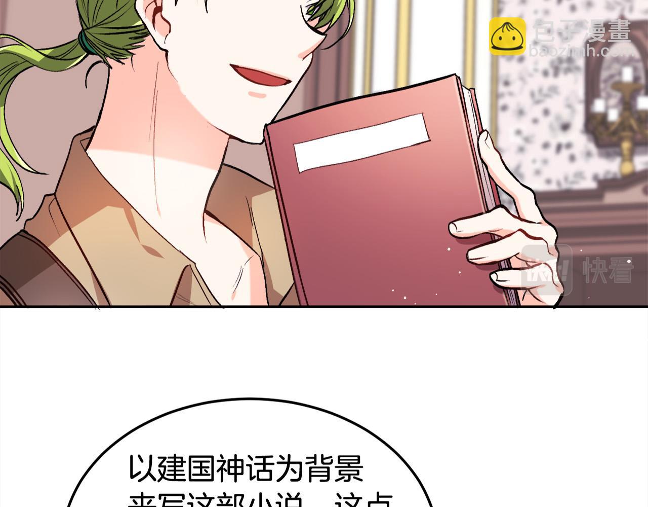 第75话 出书1