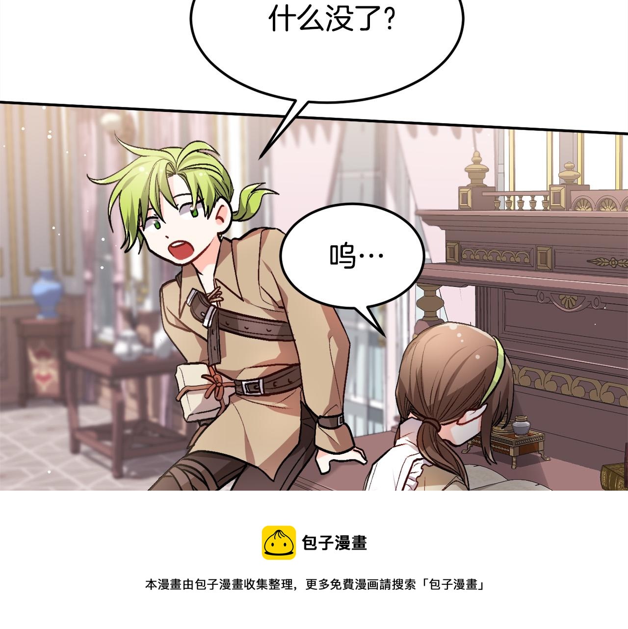 第75话 出书104