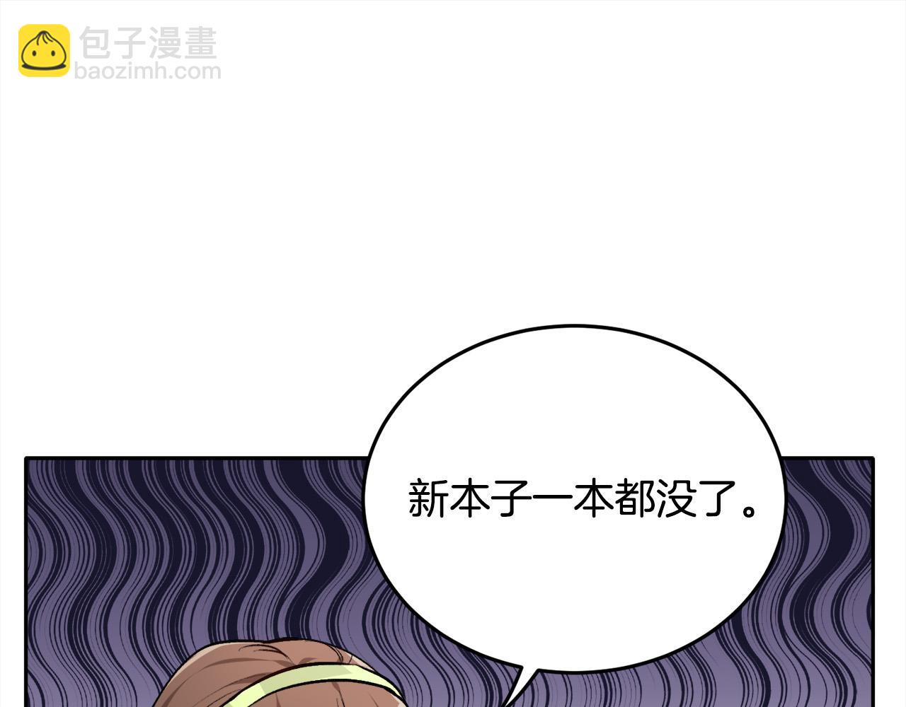 第75话 出书106