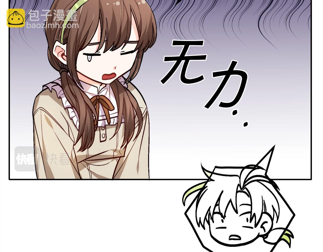 第75话 出书107