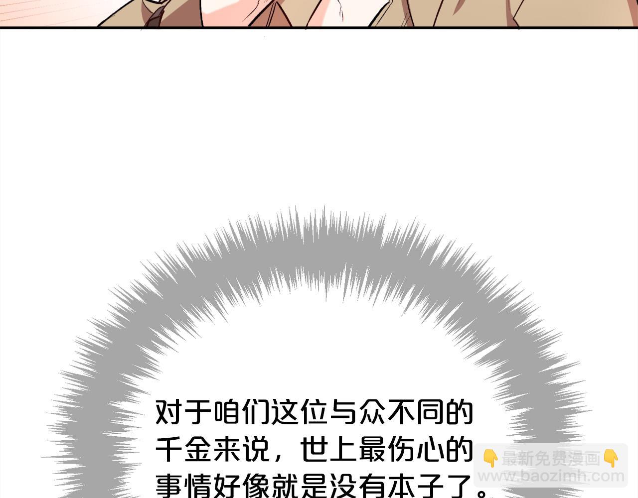 第75话 出书109