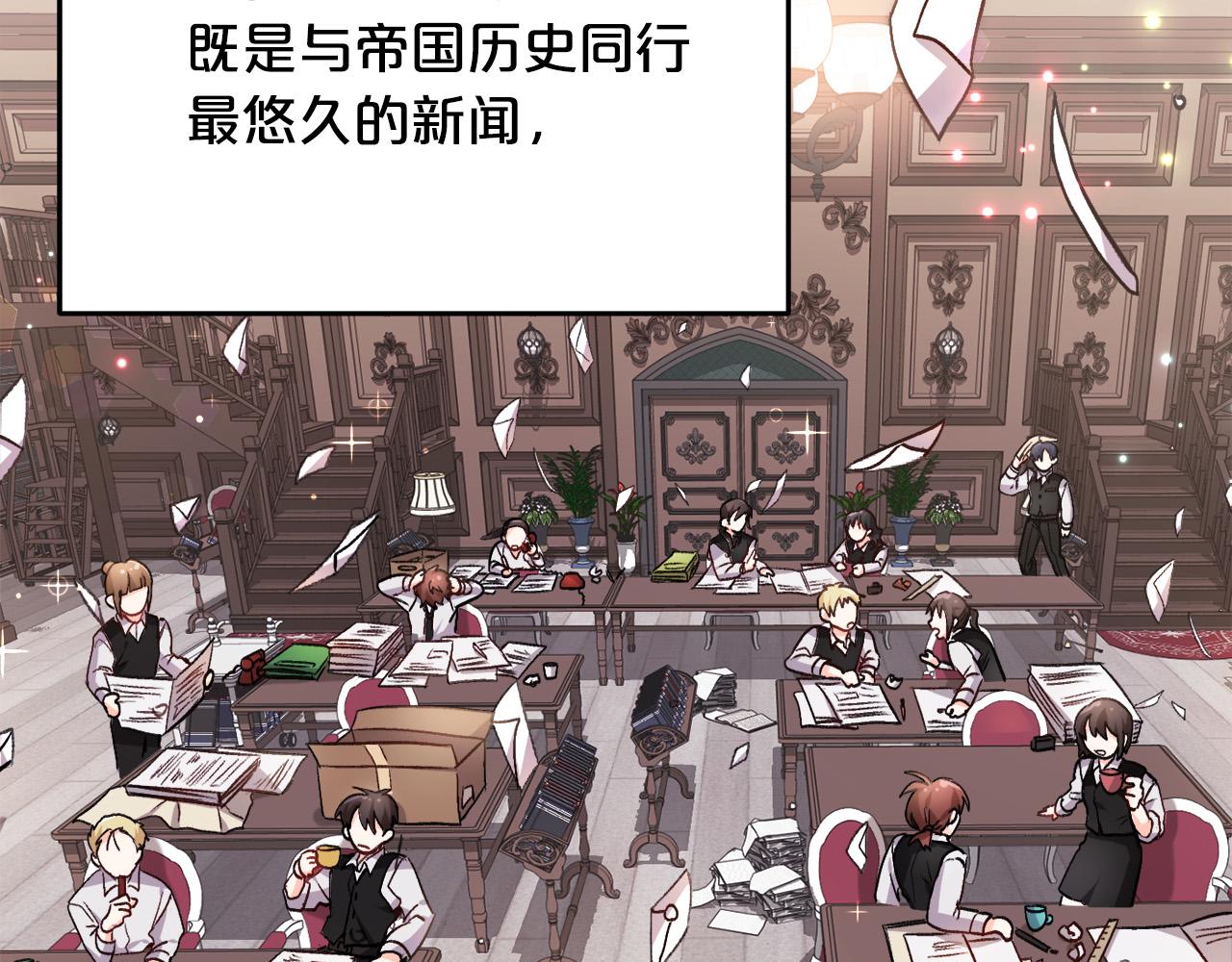 第75话 出书115