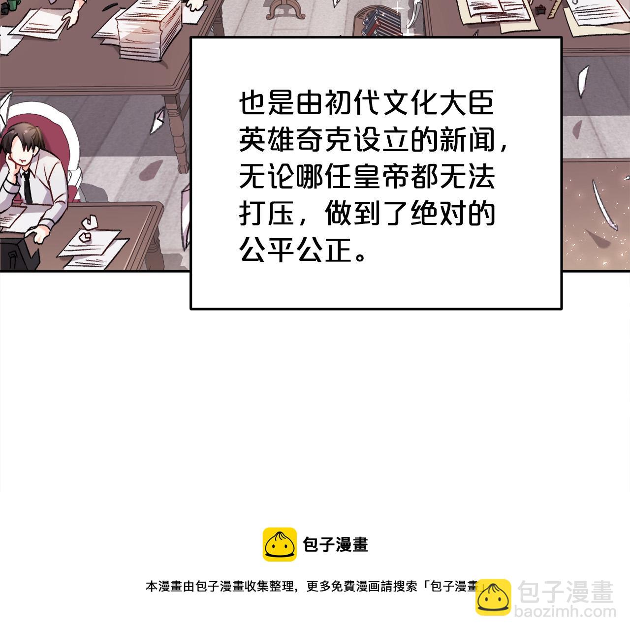 第75话 出书116